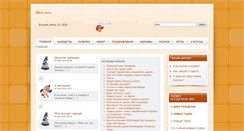 Desktop Screenshot of hlama-net.ru