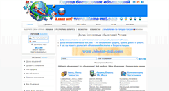 Desktop Screenshot of hlama-net.com